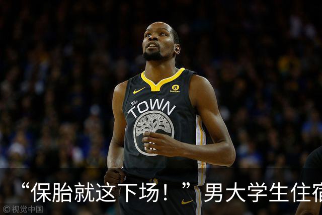 “保胎就这下场！”男大学生住宿舍不会爬栏杆，网友：这种人居然能考上大学？