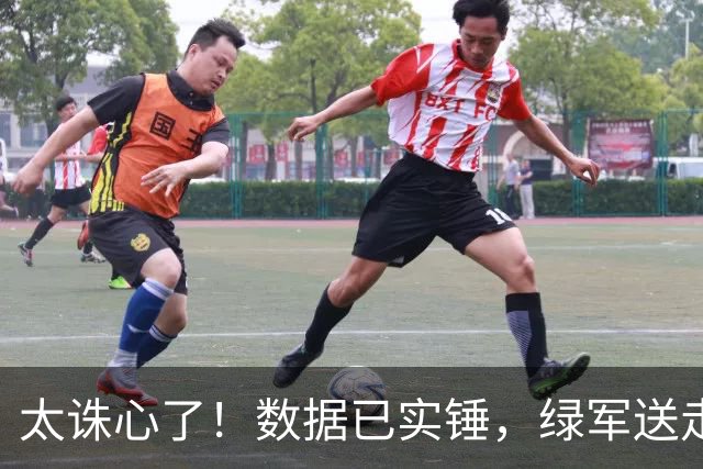 太诛心了!数据已实锤,绿军送走布朗真不亏!