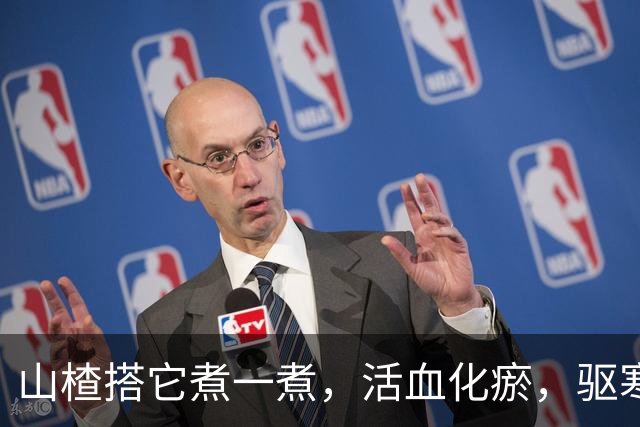 山楂搭它煮一煮，活血化瘀，驱寒暖身，消食健胃，气色好